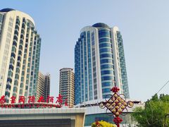 -秦皇岛秦皇国际大酒店
