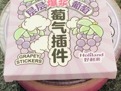 -好利来(新华店)
