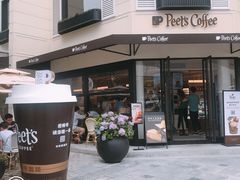 -Peet's Coffee皮爷咖啡(大学路店)