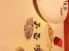 -天正河鲀·河豚亭(大连店)
