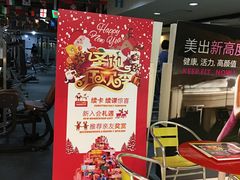 -万象城健身中心(珠海吉大免税商场店)