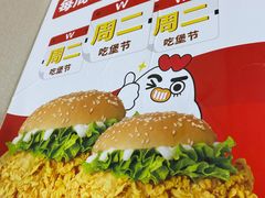 -华莱士·全鸡汉堡(宝岗店)