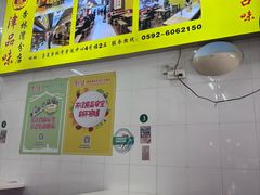 -津品味小吃(大学湾店)
