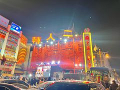 -中街刘老根大舞台