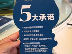-眉州东坡(民族园店)
