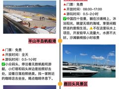 -三亚蜈支洲岛旅游区