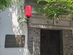 -南京市民俗博物馆(甘熙宅第)