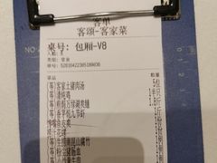 -客颂·客家宴(大壮国际广场店)