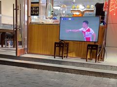 -清真牛街祥云轩门钉肉饼(左家庄店)