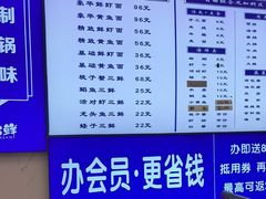 -木木鲜海鲜面(天一店)