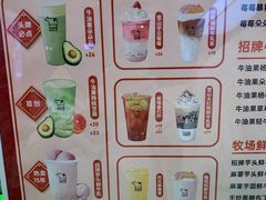 -迷客夏Milksha(无锡苏宁店)