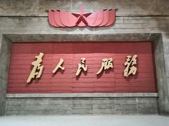 -816工程景区