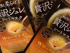 -松本清(CROST大阪站店)