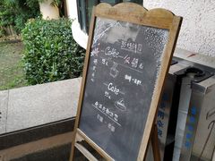 -老洋房花园饭店(绍兴路店)