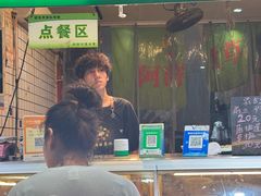 -阿群甘草水果