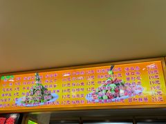-西塔大冷面(市府大路店)