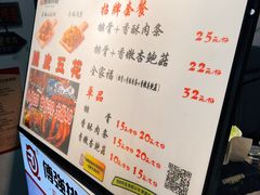 -傅强排骨(成都总店)