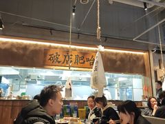 -破店肥哈·海鲜·烧烤(郑州银泰inPARK店)