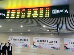 -长春西站