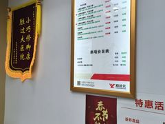 -郑远元专业修脚房(莘朱路店)