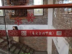 -百年银屏蚝烙·潮汕菜·非遗(乐山店)