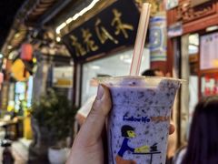 -木瓜老店