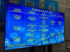 -山东省科技馆(新馆)