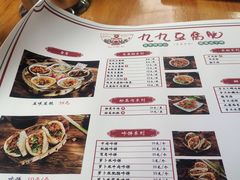 -豆相识•九九豆腐脑(牛咡桥店)