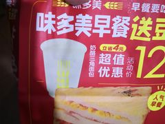 -味多美蛋糕(大红门店)