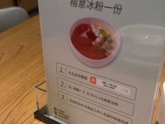 -榕意·川味之美(深业上城店)