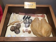 -宣和苑(华侨新村店)