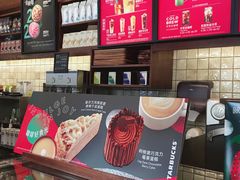 -星巴克臻选(武汉首义汇店)