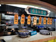 -中阿兰牛肉面(悦海新天地店)