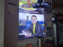-邵老爹老杭州白斩鸡·家常菜(建国北路店)
