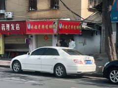 -娇姐老牌螺蛳粉(雅儒路店)