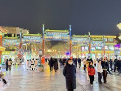 -北京前门大栅栏