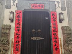-西溪南古村落