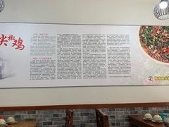 -陈有良尖椒鸡(渝中示范店)