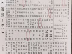 -新记美食(关闸店)