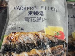 -麦德龙(浦东店)