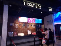 -CGV影城(万象城激光IMAX店)