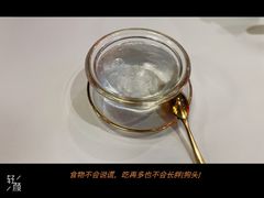 金箔燕窝-玩味工厂·东南亚特色餐厅(太古里店)