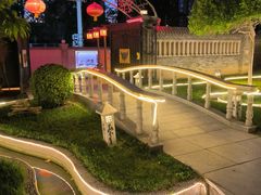 -卫鼎轩·曹公馆(鼓楼店)
