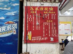 -九九豆花馆(解放碑步行街店)