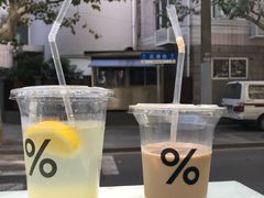 柠檬特饮气泡水-% Arabica阿拉比卡咖啡(武康路店)