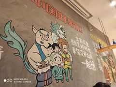 -木屋烧烤(西南角店)