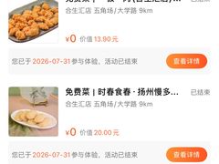 -南京路步行街