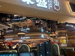 -東盛炭烤自助料理(玄武招商花园城店)