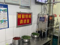 -丁记面馆(凤凰店)