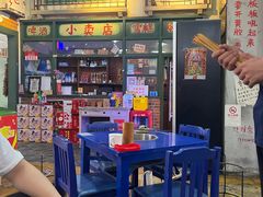 -马路边边串串香形象店(磐石路店)